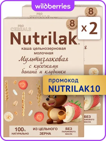 Каша детская мол. Нутрилак злаки кусоч.банан клуб,200г, 2шт Nutrilak