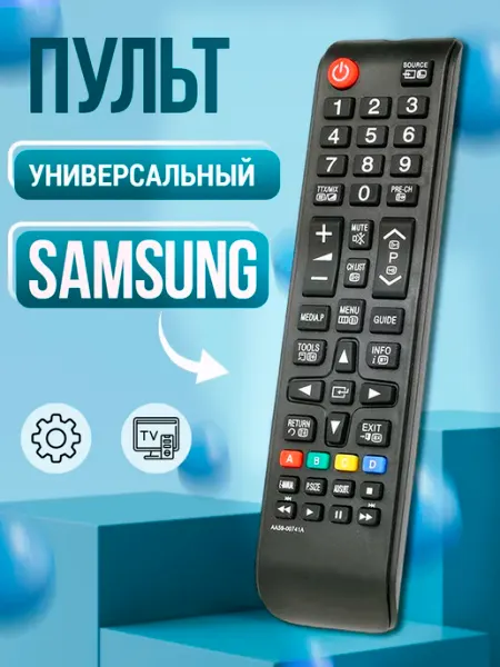 Пульт для телевизора Samsung, ДУ универсальный AleX-Black