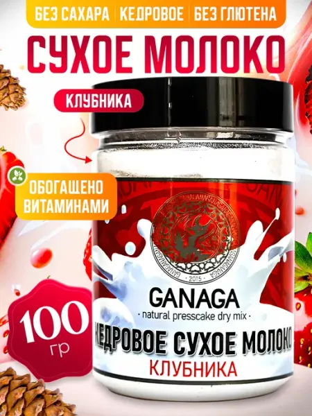 Кедровое сухое молоко с клубникой 100 гр bee lab
