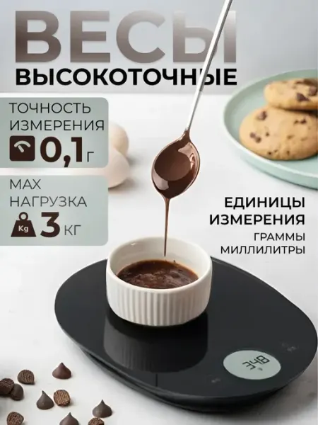 Кухне вес Mi Home, чеы вет Xiaomi