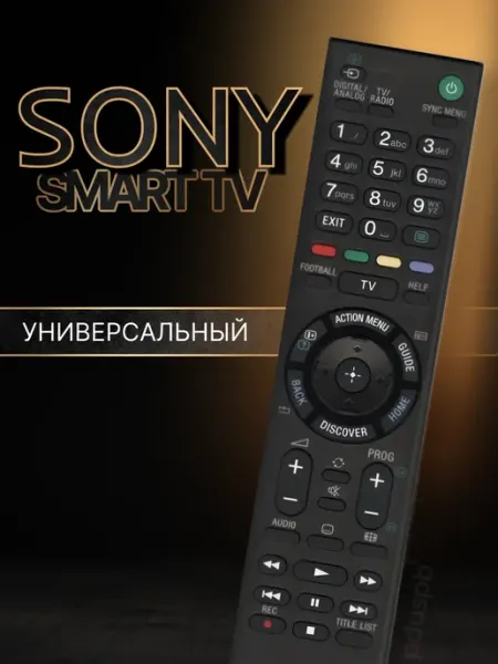 Универсальный пульт для всех телевизоров Сони Smart TV PduSpb