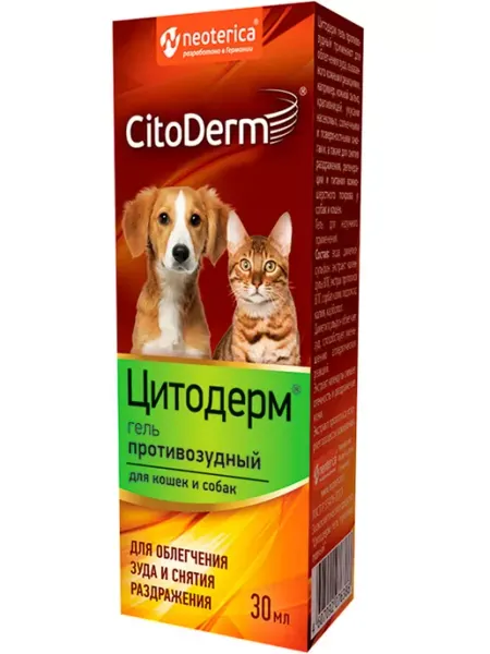 Гель для кошек и собак дерматологический от зуда 30 мл Цитодерм