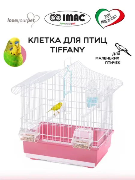 Клетка для попугаев IMAC.