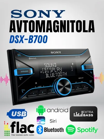 Автомагнитола Sony DSX-B700