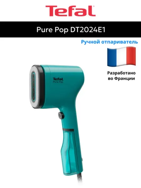 Отпариватель Pure Pop DT2024E1