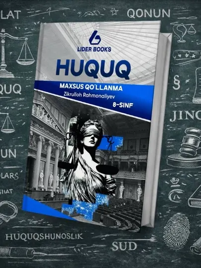 Право, тестовый набор, книга, тест, руководство, DTM, сертификат