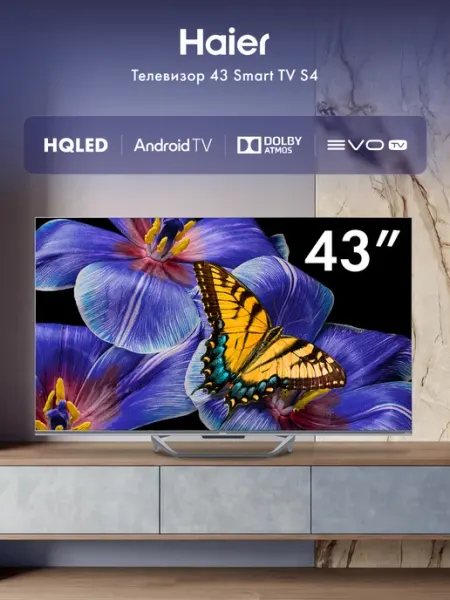 Телевизор 43 Smart TV S4, HQLED, 4K UHD Haier