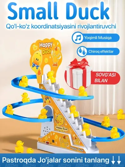 Игрушка для детей, Small Duck, игрушка развивающая и музыкальная для детей, антистресс