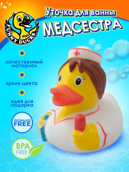 Funny Ducks Уточка Медсестра