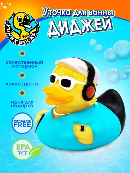 Funny Ducks Игрушка для ванной Уточка диджей