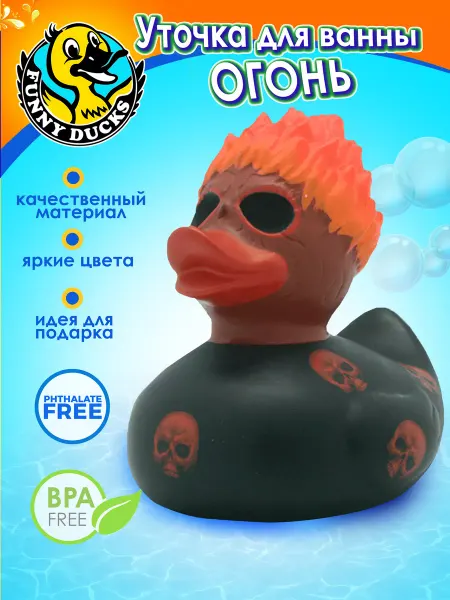 Funny Ducks Игрушка для ванной, сувенир Огонь уточка