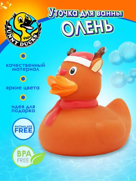 Funny Ducks Игрушка для ванной, сувенир Уточка новогодний олень