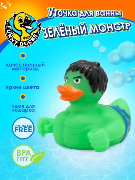 Funny Ducks Игрушка для ванны, сувенир Зеленый монстр уточка