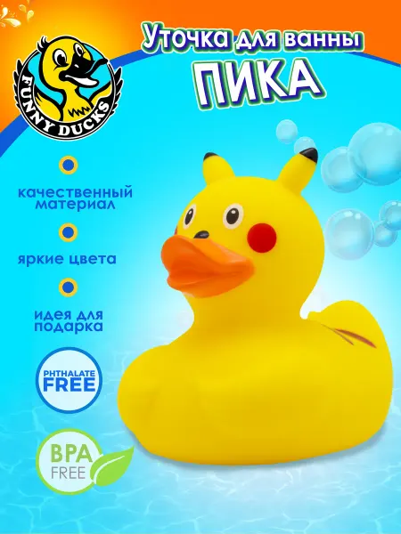 Funny Ducks Игрушка для ванны Пика уточка