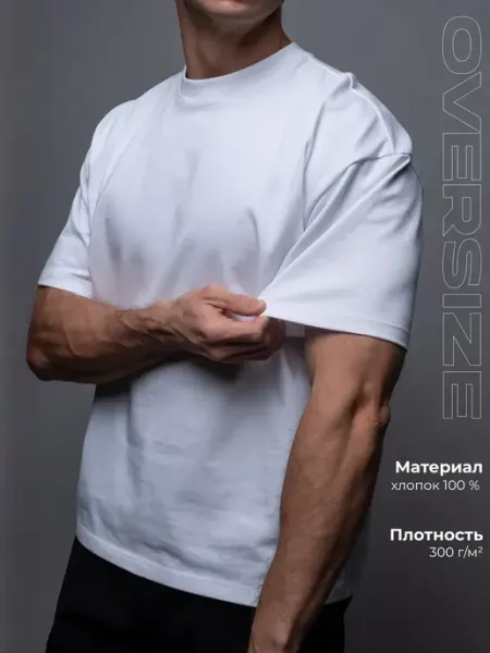 Футболка без бренда