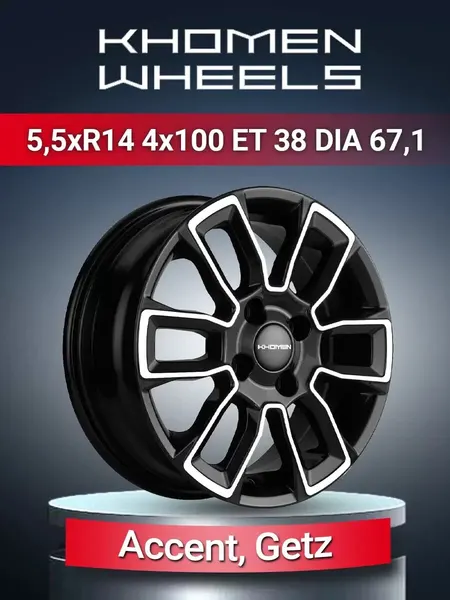 Диск автомобильный Khomen Wheels 1406 5,5x14 4x100 ET38 67,1 Black-FP