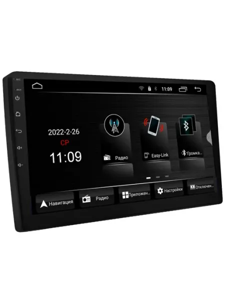Автомагнитола AD-9002 DSP 2DIN 4x50Вт v5.0 USB 2.0 AUX ACV