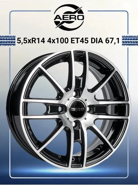 Диск автомобильный Aero (Вектор) V2173 5,5x14 4x100 ET45 67,1 BFP