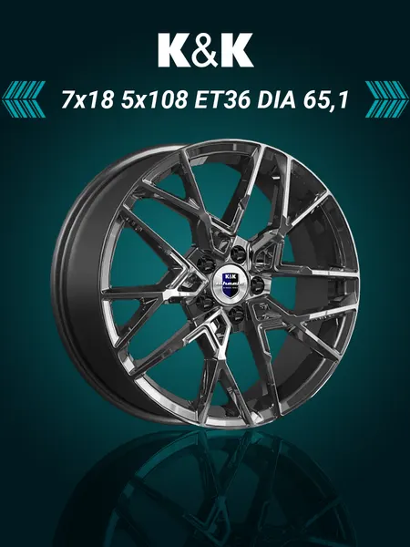 Диск автомобильный K&K Вудроф 7x18 5x108 ET36 65,1 Алмаз черный