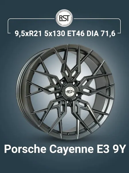 Диск автомобильный RST R2102FF Porsche Cayenne E3 9Y 9,5x21 5x130 ET46 71,6 BH