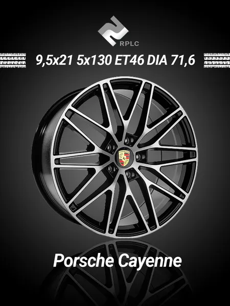Диск автомобильный RPLC PR2 Porsche Сayenne 9,5x21 5x130 ET46 71,6 BFP