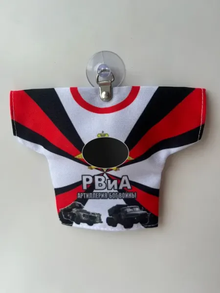 Вымпел- футболка "РВиА" AUTOAFA