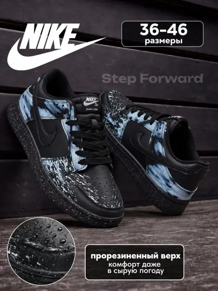 Nike Кроссовки Sb Dunk Low кеды сб данк