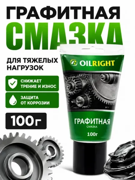 Графитовая смазка шестерен цепей подшипников резьбы Аннафи