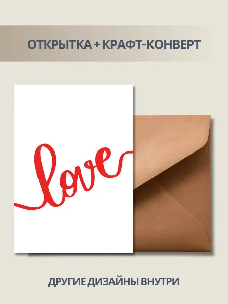 DUSHKA store Открытка с днём рождения