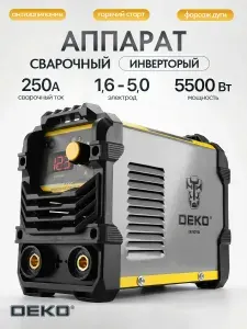 Сварочный аппарат инверторный 250А DKWM250ADR DEKO