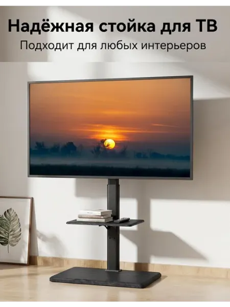 Двигаться Кронштейн для телевизора 32"-55"