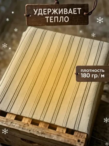 Холстик для улья 5 штук