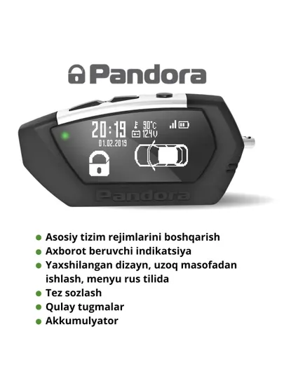 Автомобильная сигнализация, Pandora DX-90 LoRa V2