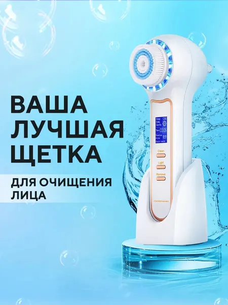 Аппарат для вакуумной чистки лица и пор, электрическая щетка для очищения и умывания, массажа и удаления черных точек, Массажер для удаление акне с LED-терапией Dykemann Hautreinigung G-09