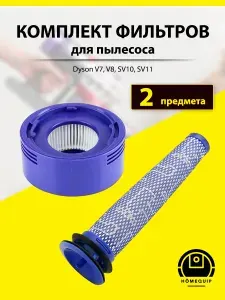 Фильтр для Dyson V7 V8 SV10 SV11 для дайсон пылесос беспроводной hepa