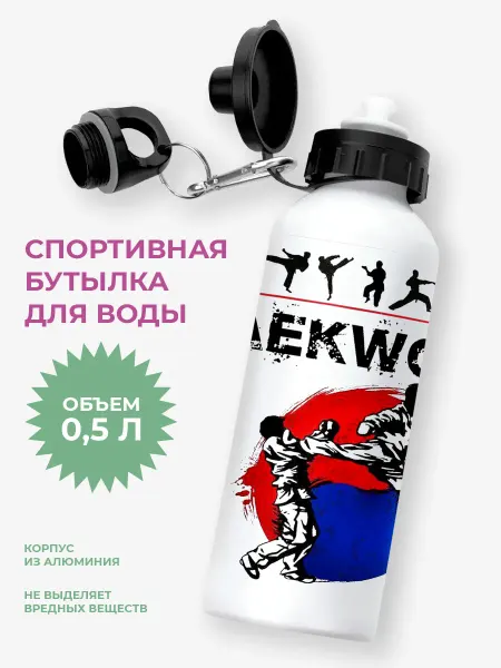 Dyufreyn Спортивная бутылка для воды