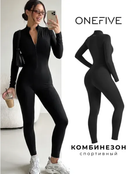 Комбинезон спортивный длинный для фитнеса на молнии OneFive