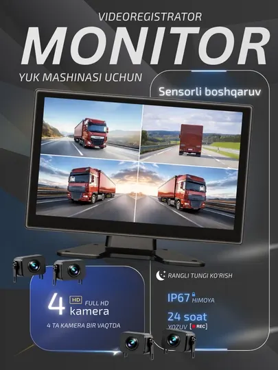 Видеорегистратор для грузовика TOMBOSS 4 камеры ADAS BSD сенсорный