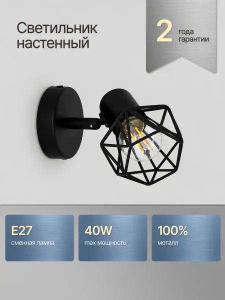 DzivaTek Светильник бра настенный поворотный