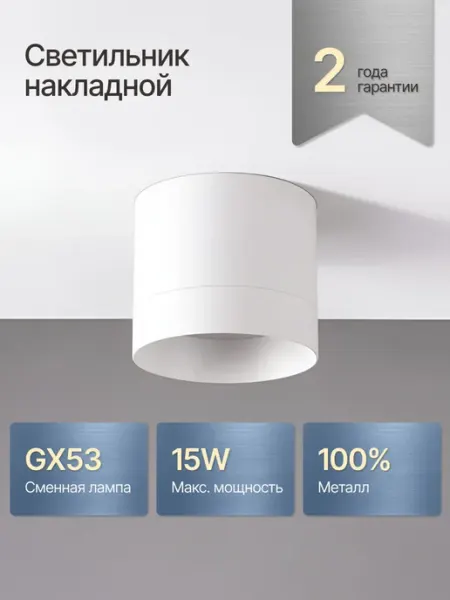 DzivaTek Точечный светильник потолочный спот в дом и кафе