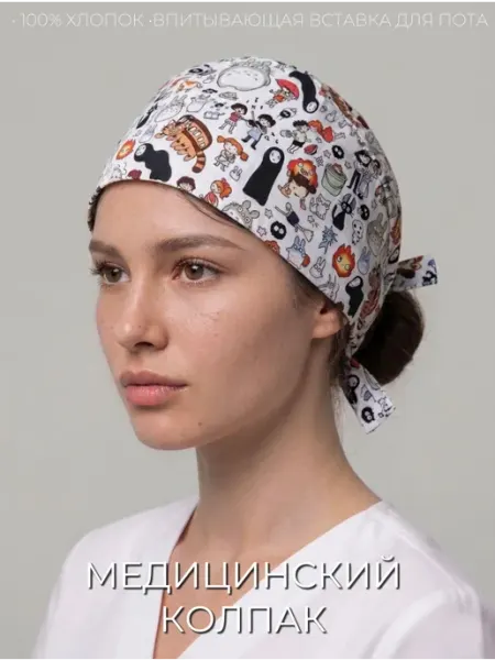 Медицинский колпак шапочка Аниме SCROOBY