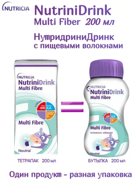Смесь Nutrison Multi fibre, от 1 года до 12 лет 200 мл Nutridrink