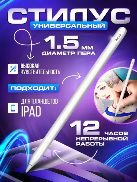 E-VG Import Графический стилус для рисования и проектирования