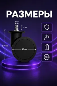 Колесо для чемодана E1-53 2 шт
