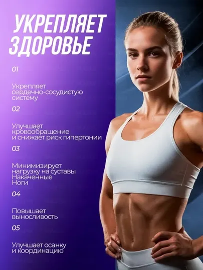 Степпер ENVITY E153 тренажёр для дома с эспандерами — тренажёр для ног, ягодиц и похудения