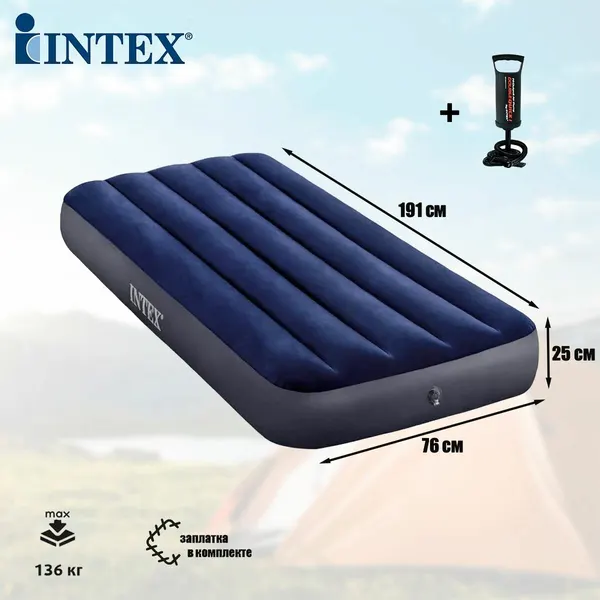 Надувной матрас Intex Classic Downy Airbed 76х191х25 см 64756, односпальная надувная кровать с ручным насосом