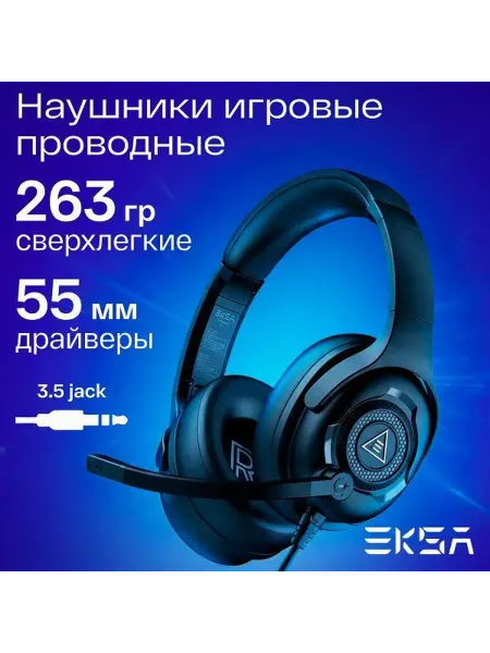 EKSA Проводные игровые наушники E4-Aircomfy