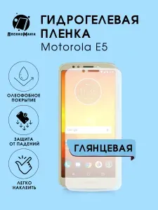 Гидрогелевая защитная пленка для смартфона Motorola E5