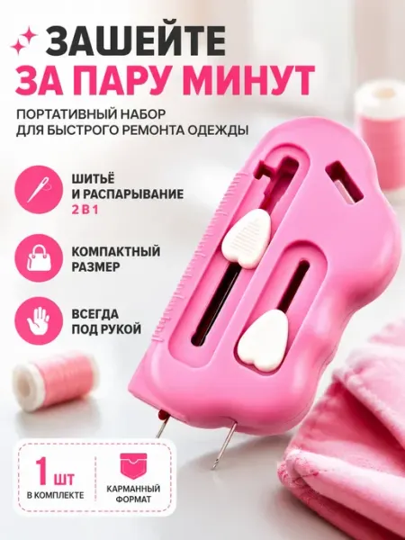 Игла для ковровой вышивки панч нидл с регулировкой петли Бемыч55
