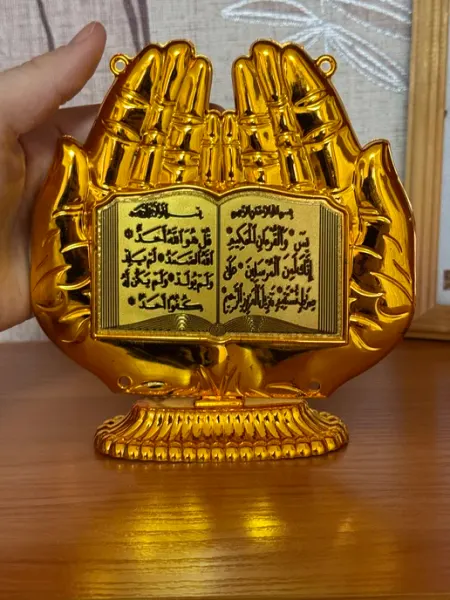 Мусульманский сувенир религиозный Оберег ISLAM_DOM